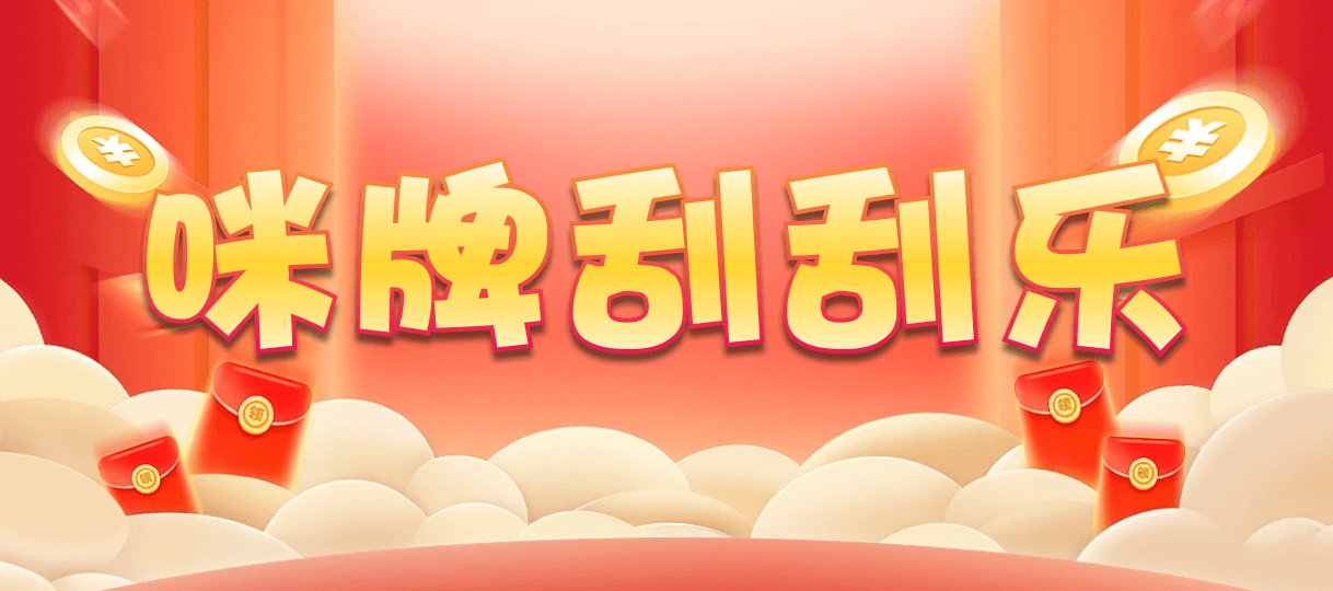 加拿大西28,大小,遥星算法,加拿大28,结果,幸运,组合,预测